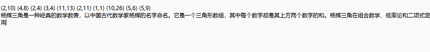 image-20250511140324311