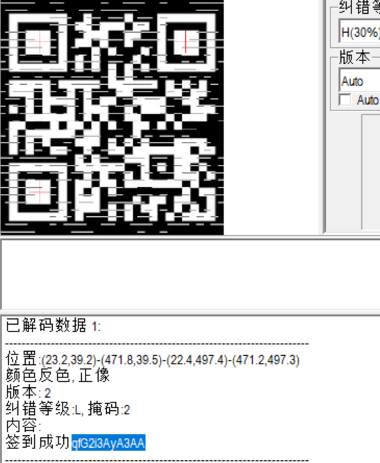 image-20250514204819294