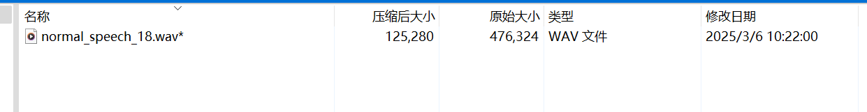 image-20250514211258061